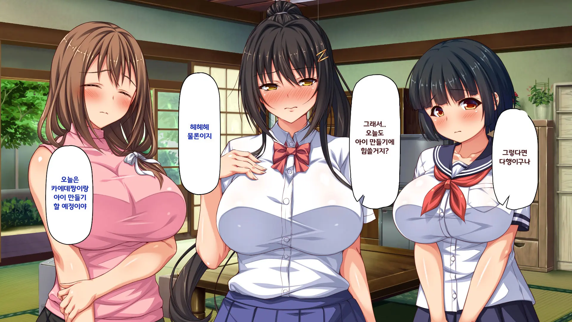 Hiki Neet No Boku To Aniyome To Mei No Kozukuri Seikatsu